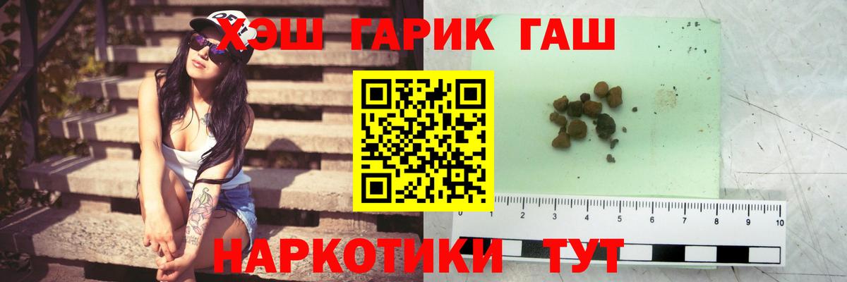 Строитель  Гашиш индика сатива  ГАШ  Вход с VPN 