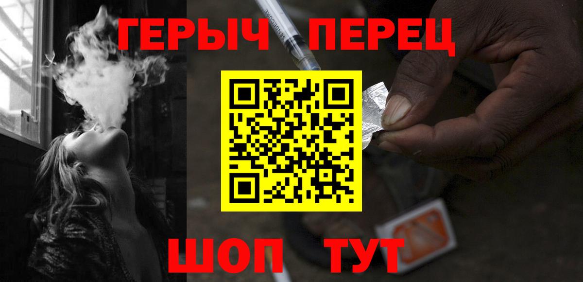Строитель  Героин гречка  Вход с VPN 