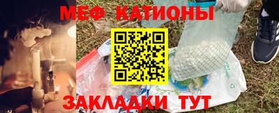 метамфетамин Ливны