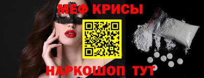 метамфетамин Ливны