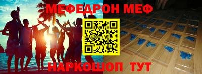 метамфетамин Ливны