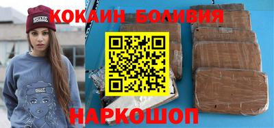 метамфетамин Ливны