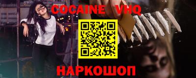 мяу мяу мука Ликино-Дулёво