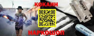 метамфетамин Ливны