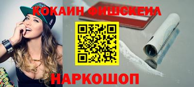 метамфетамин Ливны