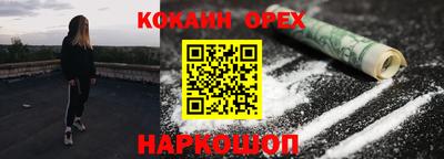 MDMA Лесосибирск
