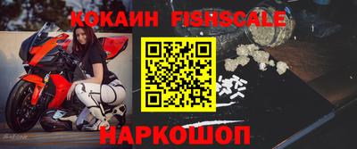 метамфетамин Ливны