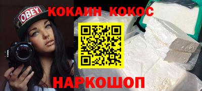 метамфетамин Ливны