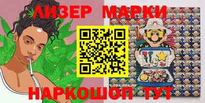 метамфетамин Ливны
