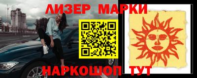 мяу мяу мука Ликино-Дулёво