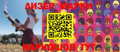 метамфетамин Ливны