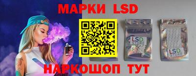 метамфетамин Ливны