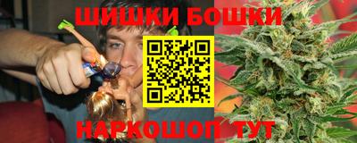 метамфетамин Ливны