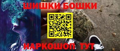 метамфетамин Ливны