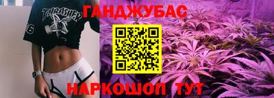 метамфетамин Ливны