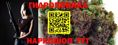 метамфетамин Ливны