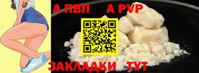 метамфетамин Ливны