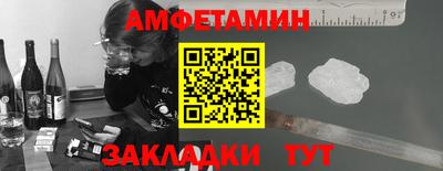 метамфетамин Ливны
