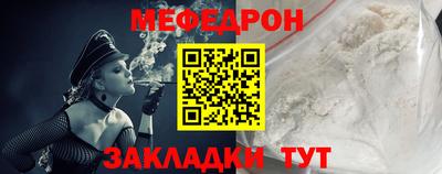 мяу мяу мука Ликино-Дулёво