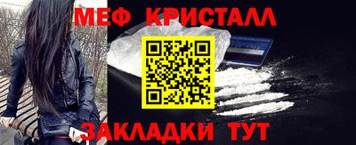 мяу мяу мука Ликино-Дулёво