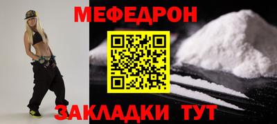 мяу мяу мука Ликино-Дулёво