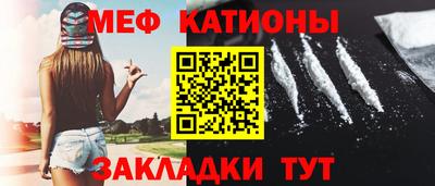 мяу мяу мука Ликино-Дулёво