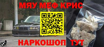 MDMA Лесосибирск