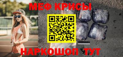 мяу мяу мука Ликино-Дулёво