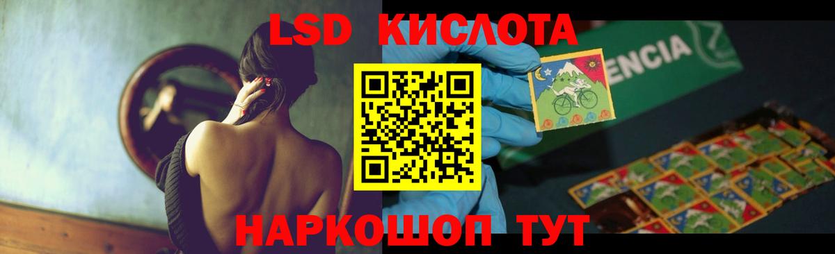 Строитель  LSD-25 экстази  Вход с VPN  LSD-25 экстази ecstasy  ЛСД экстази кислота 