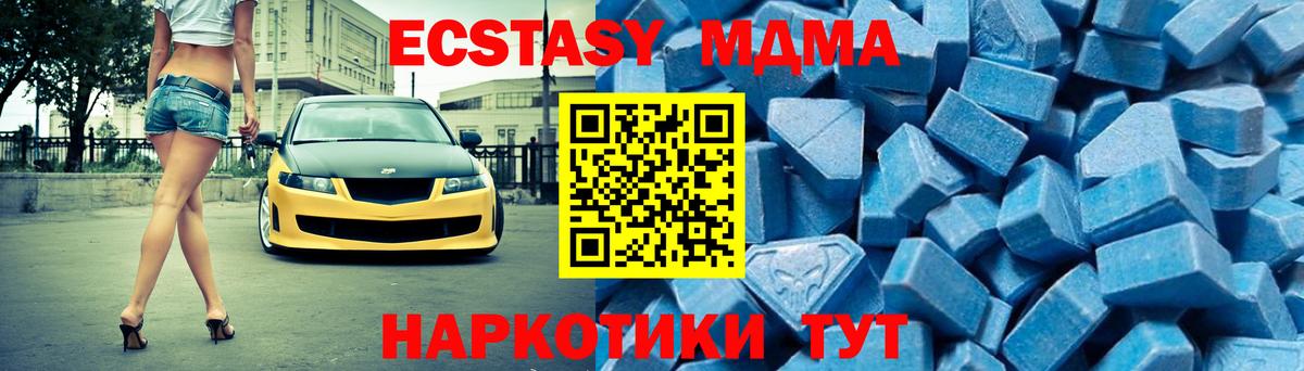 MDMA VHQ  Вход с VPN  Строитель 