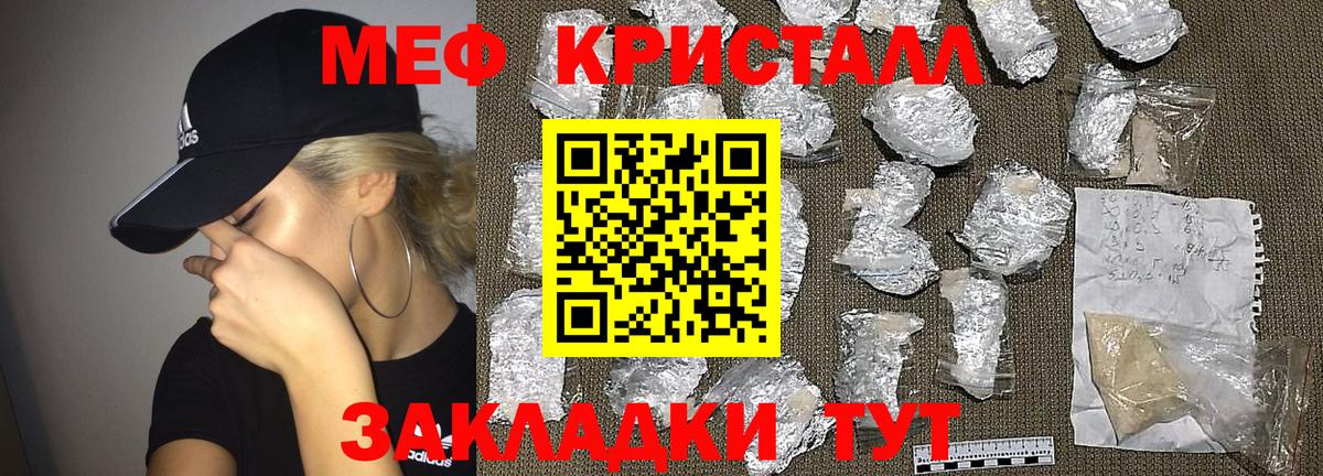 Строитель  МЕФ мука  МЕФ  Вход с VPN 