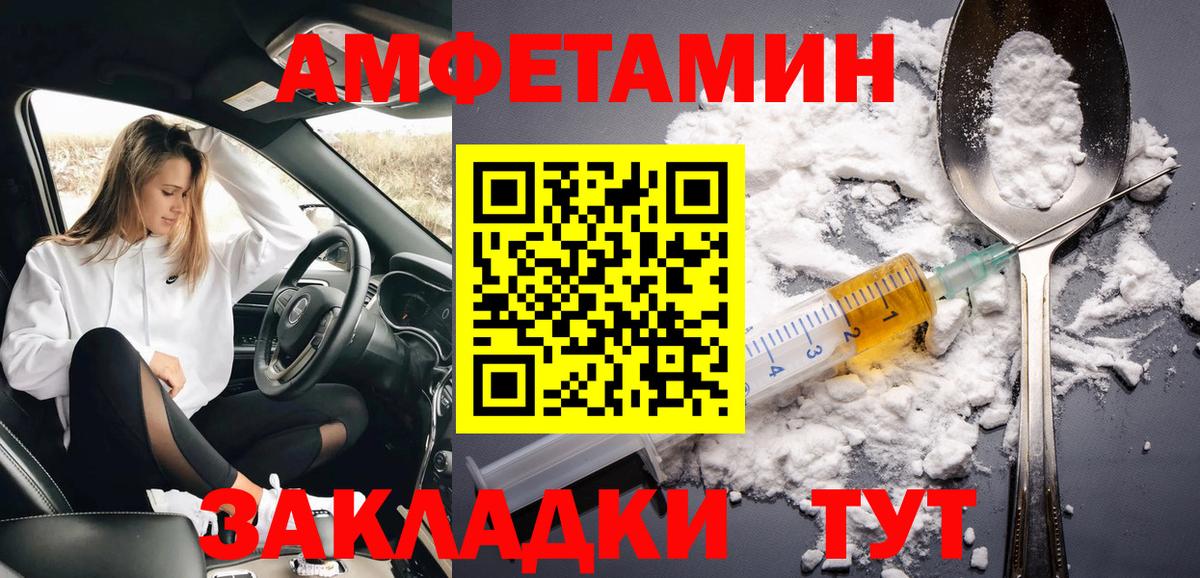 Строитель  МЕТАМФЕТАМИН Декстрометамфетамин 99.9%  Вход с VPN 