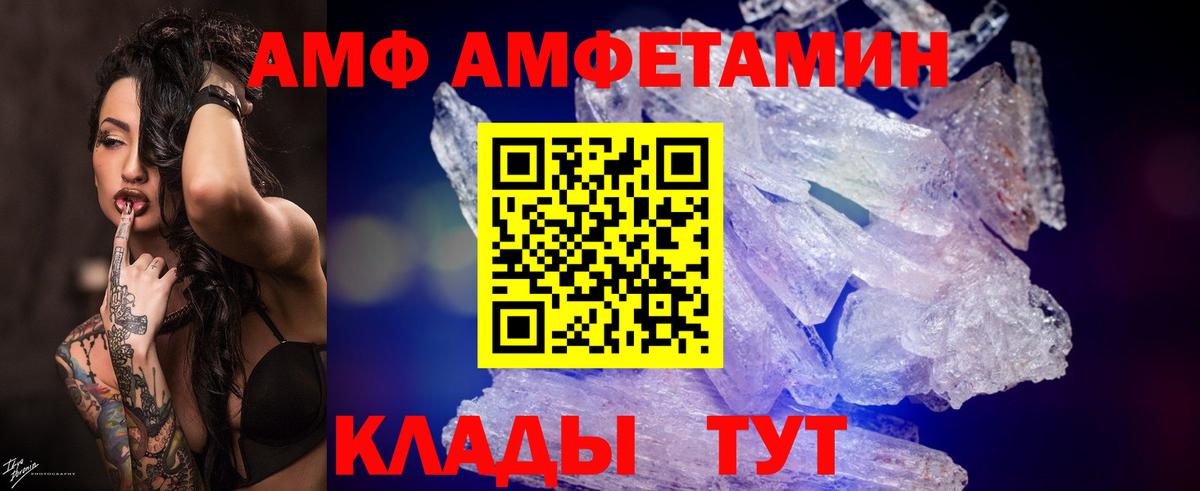 Первитин Methamphetamine Строитель