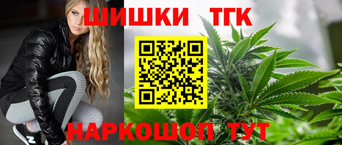 Канабис конопля Строитель